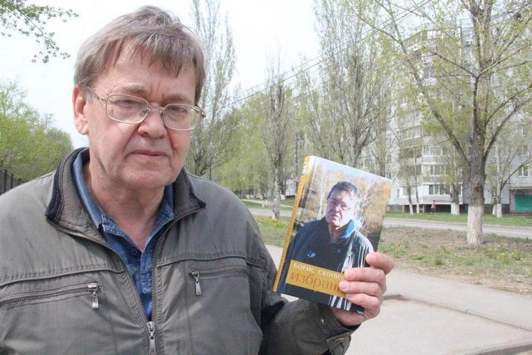 Борис Скотневский